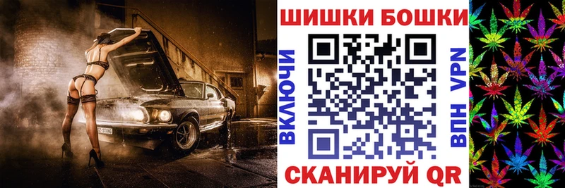 Где купить наркотики Саки АМФ Мефедрон ГАШИШ Конопля