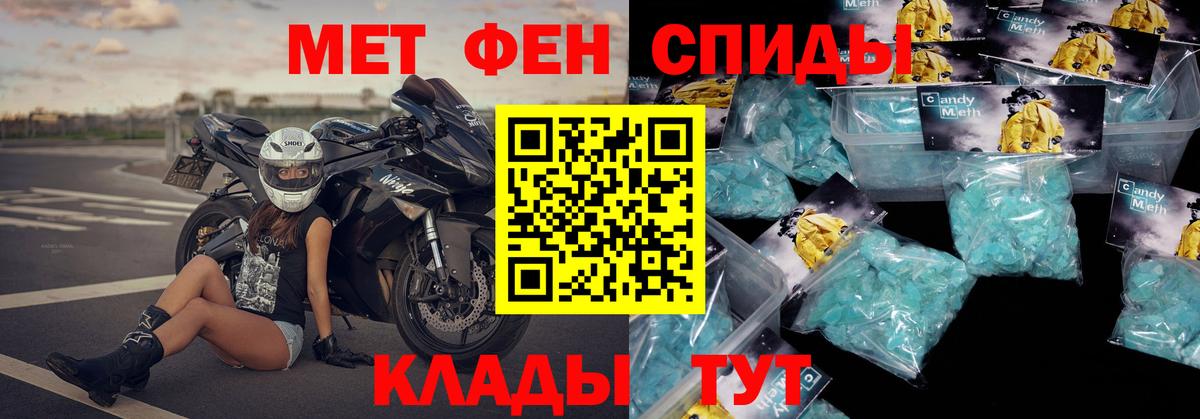 АМФЕТАМИН 97% Саки