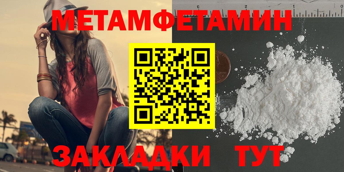 АМФЕТАМИН VHQ  Amphetamine  Саки  Вход с VPN 
