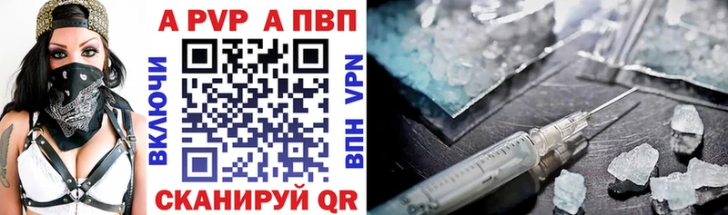 A PVP мука  Саки 