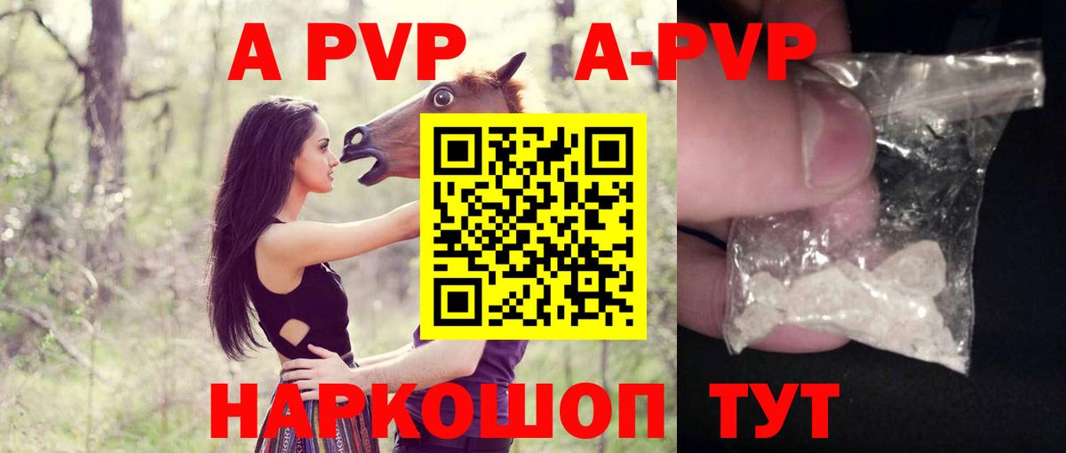 Саки  Альфа ПВП крисы CK  Вход с VPN  А ПВП VHQ 