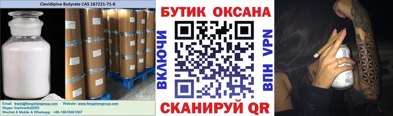 купить наркотики сайты  Саки  Бутират жидкий экстази 