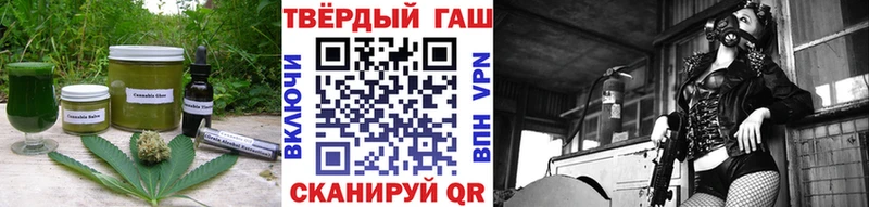 Еда ТГК конопля  Саки 