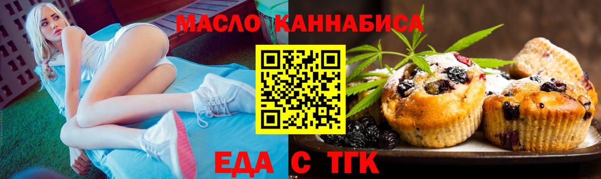 Саки  Cannafood конопля  Вход с VPN 