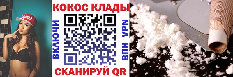 купить   Саки  это телеграм  КОКАИН 98% 