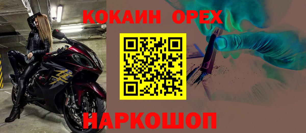 Кокаин Перу Саки