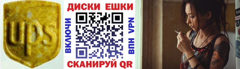 наркотики  мега как зайти  Ecstasy 250 мг  Саки 