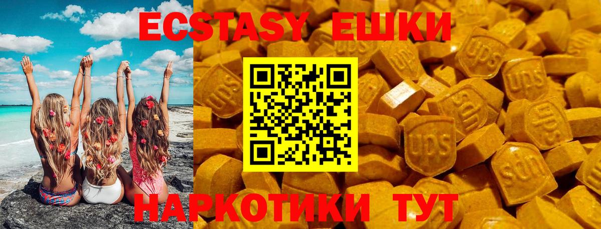 Ecstasy TESLA Саки