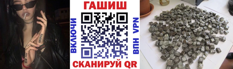 цена   Саки  ГАШ hashish 