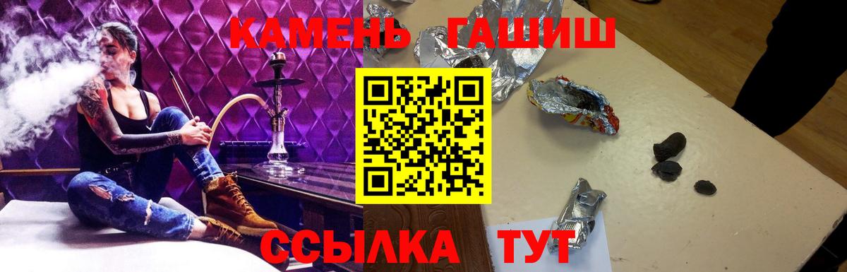 ГАШ  Вход с VPN  Саки  Гашиш AMNESIA HAZE 