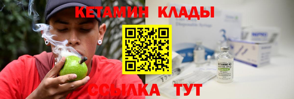 сайты даркнета состав  Кетамин ketamine  Вход с VPN  Саки 