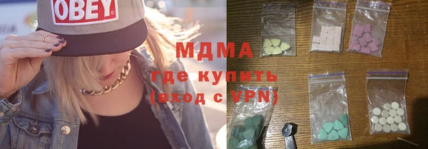 экстази Алзамай