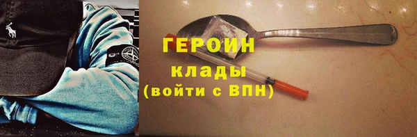 ALPHA-PVP Алексин