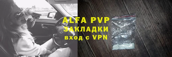 ALPHA-PVP Алексин