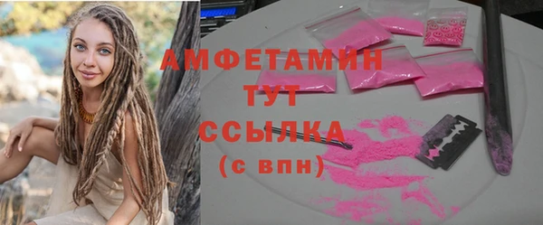ALPHA-PVP Алексин
