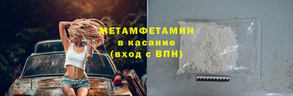 ALPHA-PVP Алексин