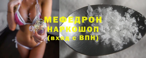 сатива Абинск