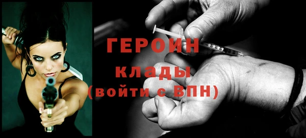 ALPHA-PVP Алексин
