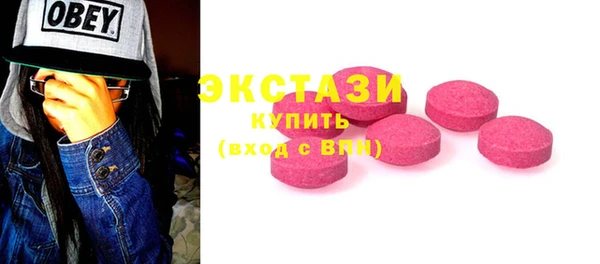 ALPHA-PVP Алексин