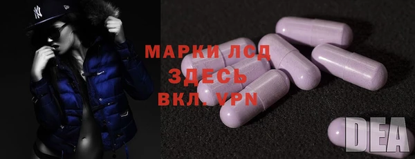 ALPHA-PVP Алексин