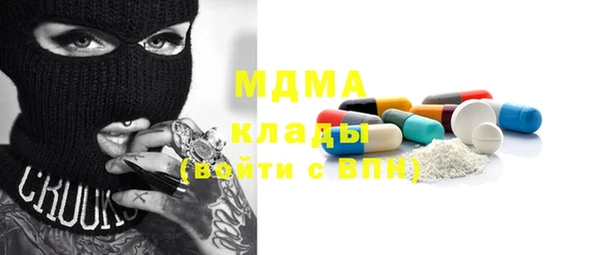 тгк Алексеевка