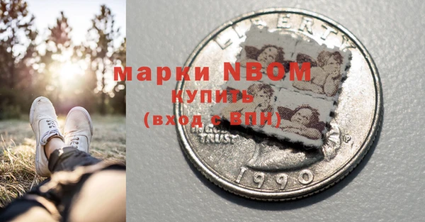 герыч Пересвет