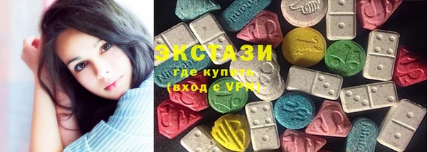 экстази Алзамай