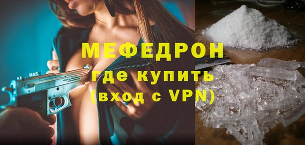 герыч Пестово