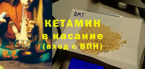 ALPHA-PVP Алексин