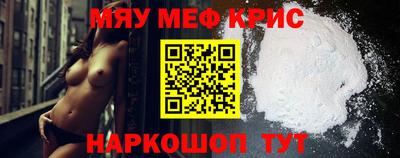 таблы Анжеро-Судженск