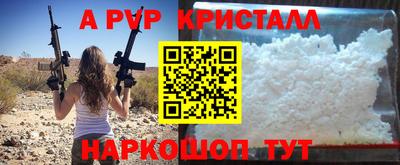 синтетический гашиш Ангарск