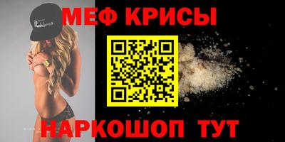 таблы Анжеро-Судженск