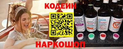 прущая мука Анапа