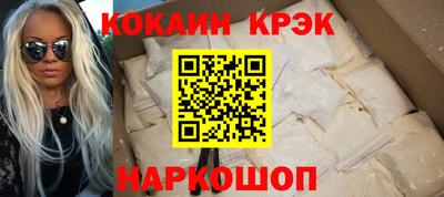 таблы Анжеро-Судженск
