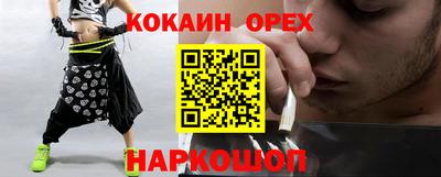 синтетический гашиш Ангарск