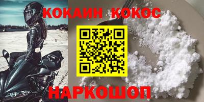 прущая мука Анапа