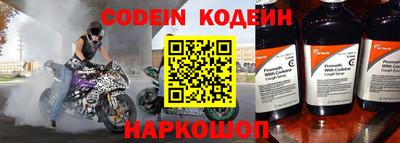 прущая мука Анапа