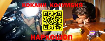 таблы Анжеро-Судженск