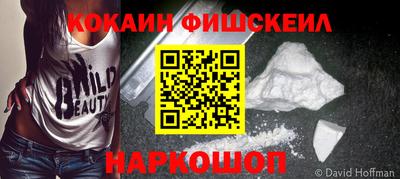 таблы Анжеро-Судженск