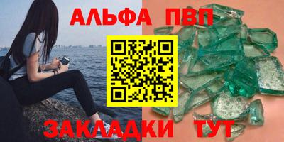 прущая мука Анапа