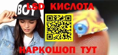 прущая мука Анапа