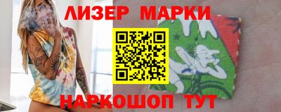 синтетический гашиш Ангарск