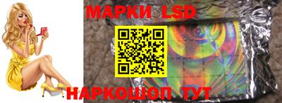 таблы Анжеро-Судженск