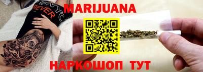 синтетический гашиш Ангарск