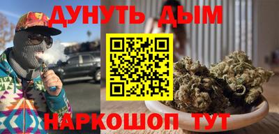 прущая мука Анапа