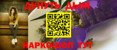 прущая мука Анапа