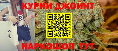 прущая мука Анапа