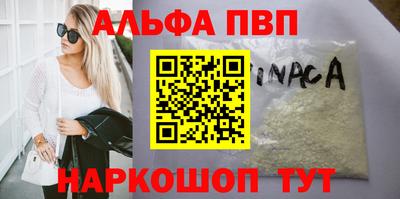 прущая мука Анапа