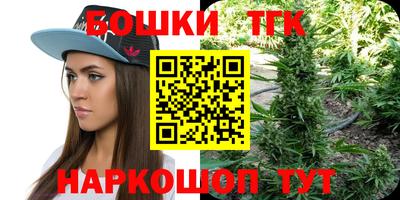 синтетический гашиш Ангарск