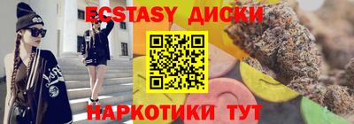 синтетический гашиш Ангарск